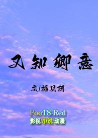 又知卿意梁又卿