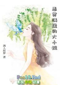 恶贯满盈的寓意