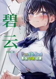 碧云涛
