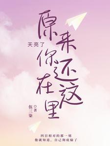 恰似凤凰花开下一句