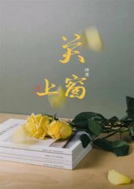 关上窗户英语单词怎么读