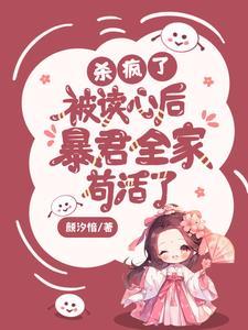 皇室公主房