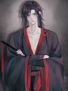 穿越魔道祖师晋江