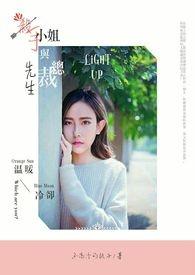 杀手与小姐的古风言情