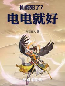播放电影仙