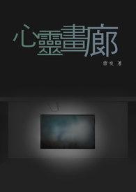 心灵怎样画