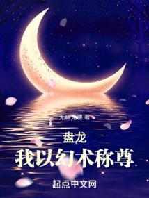 我另类超脱无幽无褛