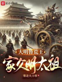 明朝鲁王是谁