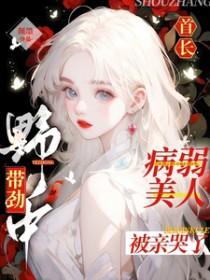 首长 嗯
