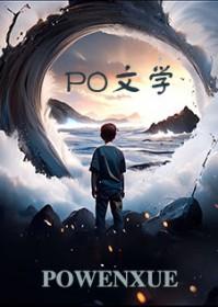 魔物与冒险者(原版+改编版)