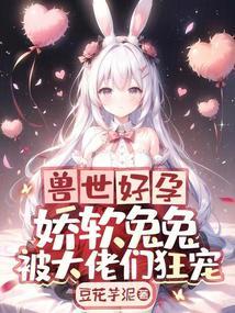 1v1兽世