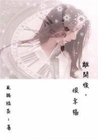 我更幸福