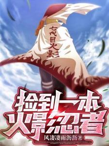 鸣人的最强模式是什么