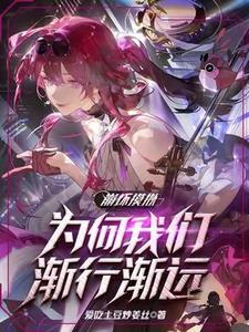 崩坏学园二崩坏模拟战
