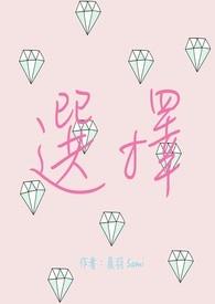 选择性必修三英语课本电子版