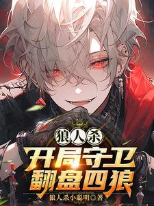 巴别塔内部地图