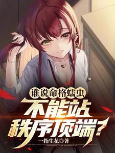花都最强医神百科