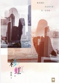 彩虹9无人机