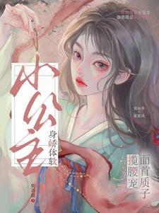 惹姝色by循又