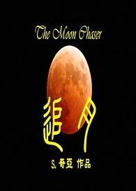 追月 爱奇艺