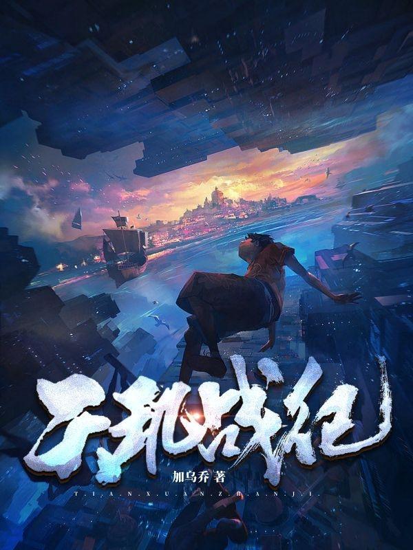 天玑科技