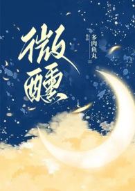 酒醒是生活