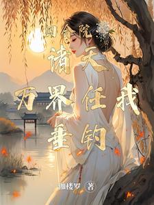 第一章四合院