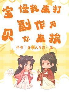 宝贝我的很大