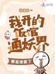 暴富逆袭了!番茄