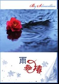 死神白一护超清图片