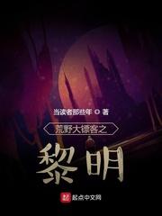 荒野大镖客undead nightmare