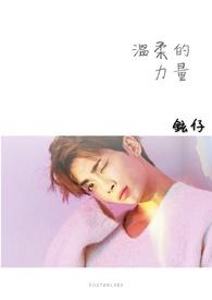 语言是最温柔的力量