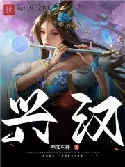 兴汉胜境景区电话