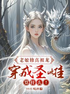 我被前夫潜了全文免费阅读