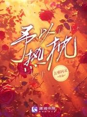 予以热忱by我困