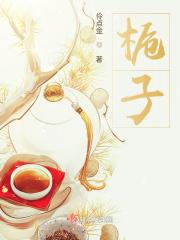 栀子的功效与作用主要治什么病
