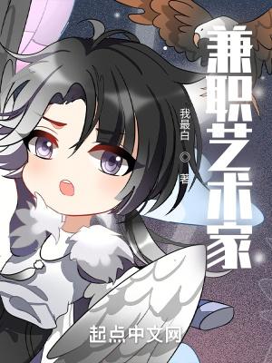 兼职艺术家百度资源