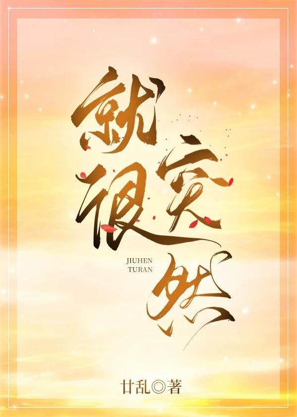 瓢泼大雨!