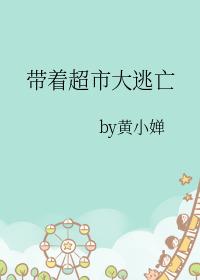 炮灰的人生(快穿)2