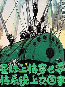重生七零带着空间