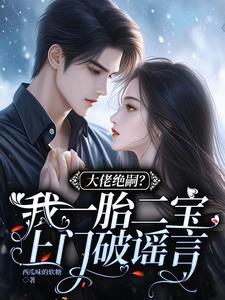 顶级财阀二八