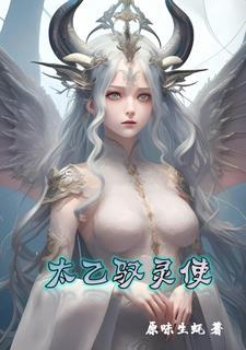 灵宠我的宠能无限进化