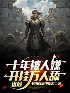 作者羽化龙