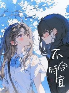 心动热恋婚介