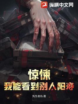 我可以看见鬼魂怎么办
