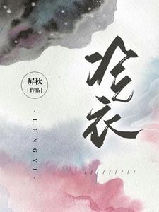 防雨又保暖