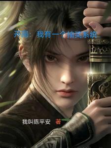 开局抽奖一个亿