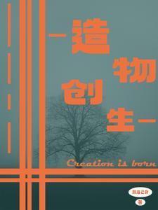造物官网