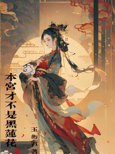 二嫁为后