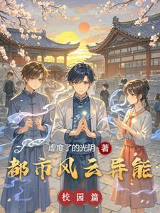 都市风云最